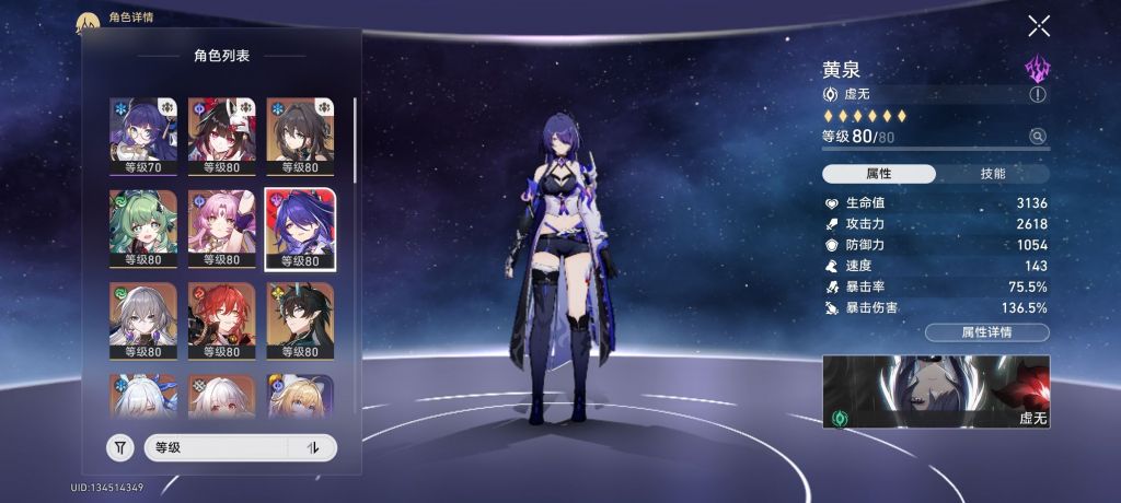 附件,现在挺迷茫的,没怎么用过虚无.