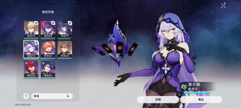 附件,现在挺迷茫的,没怎么用过虚无.