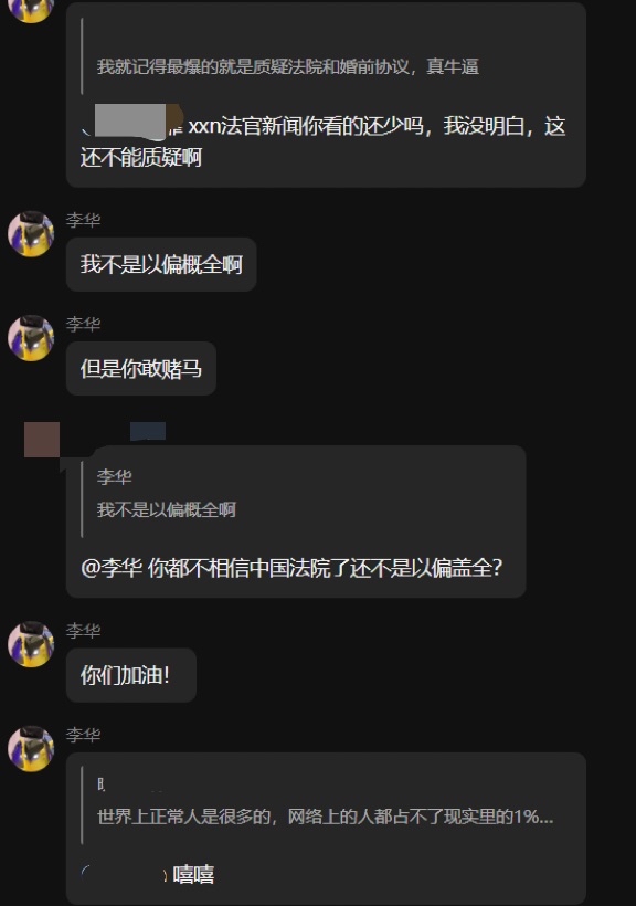 如何评价b站up主瓶子君152爆典