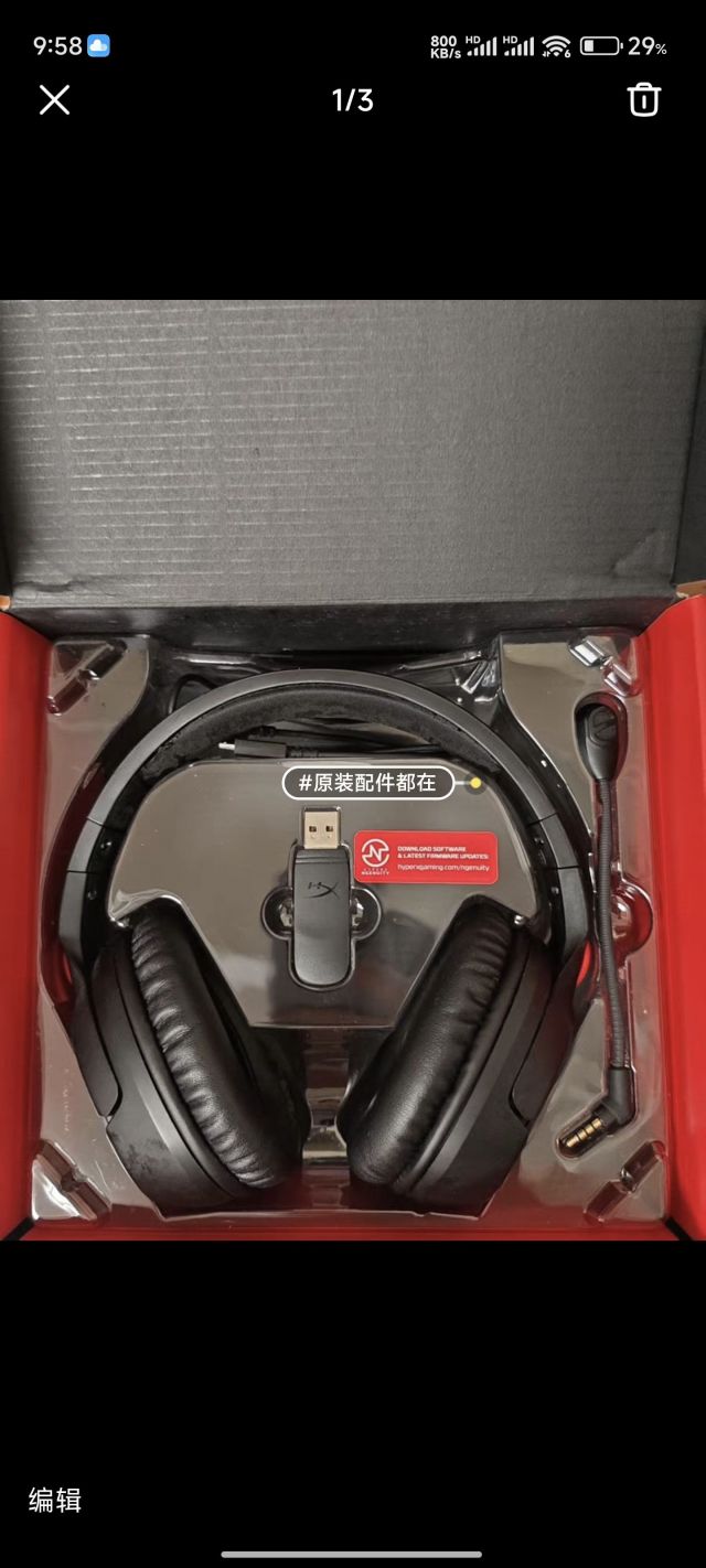 出金士顿天箭耳机明盘140包邮