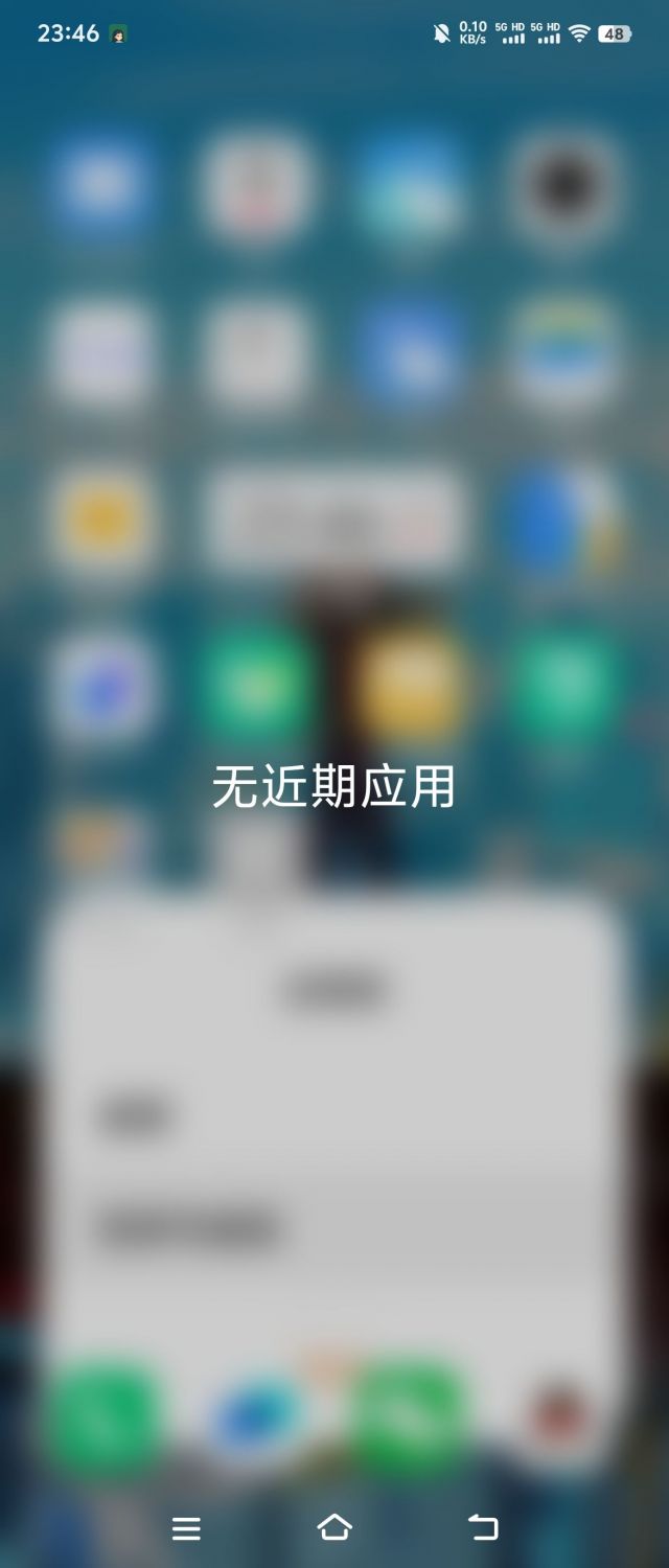 vivoxfold3使用壁纸引擎会有bug有人遇到过吗