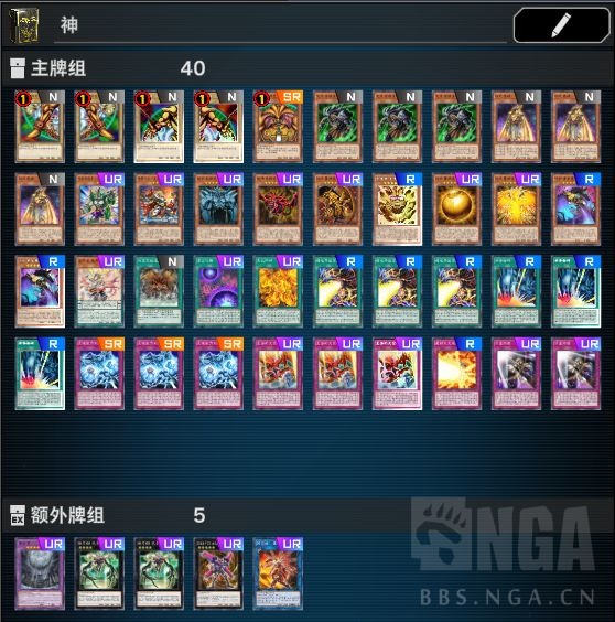 卡组氵萌新抽了三幻神求卡组推荐