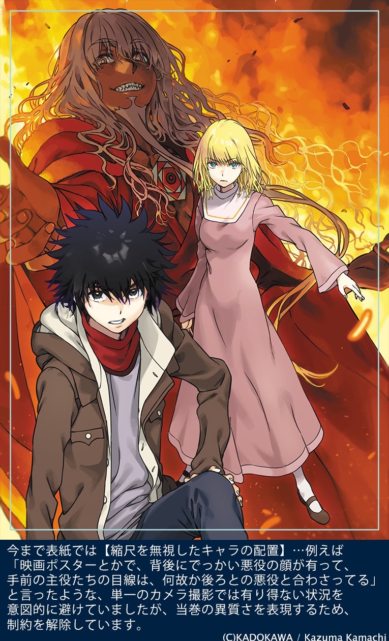 魔禁创约十人设