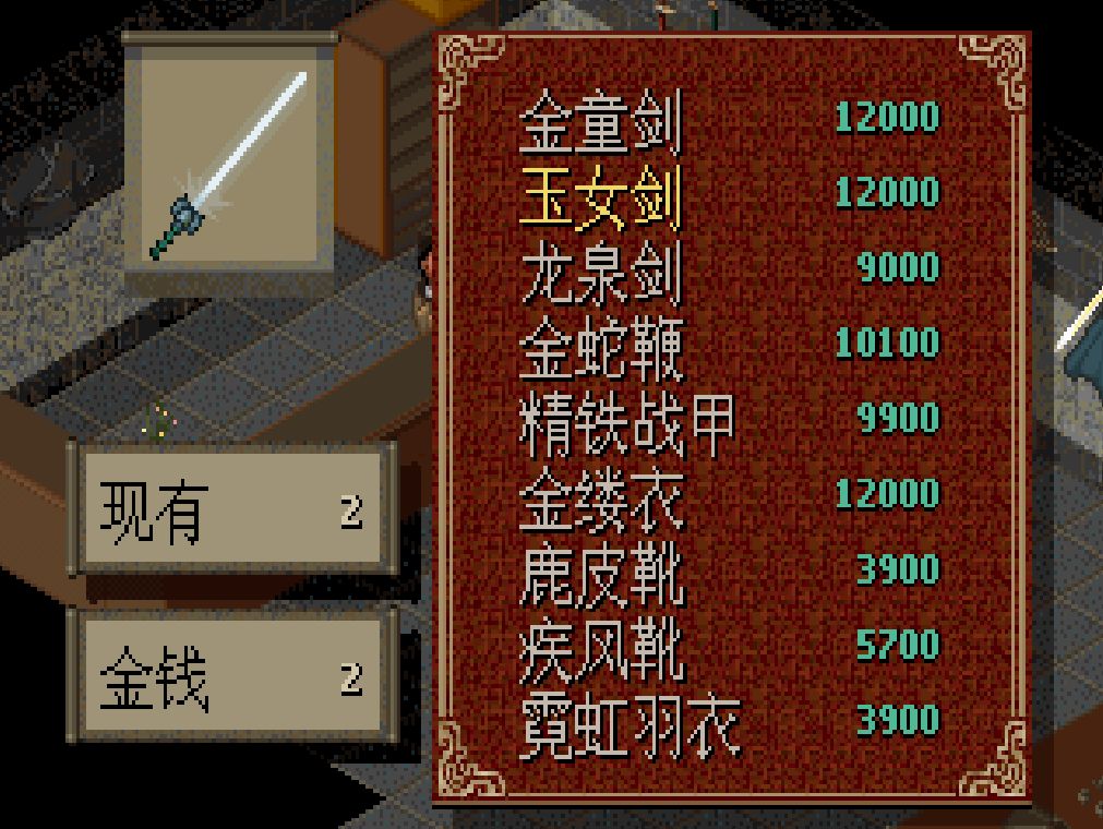 特意玩游戏和电视剧同步了一下表示支持