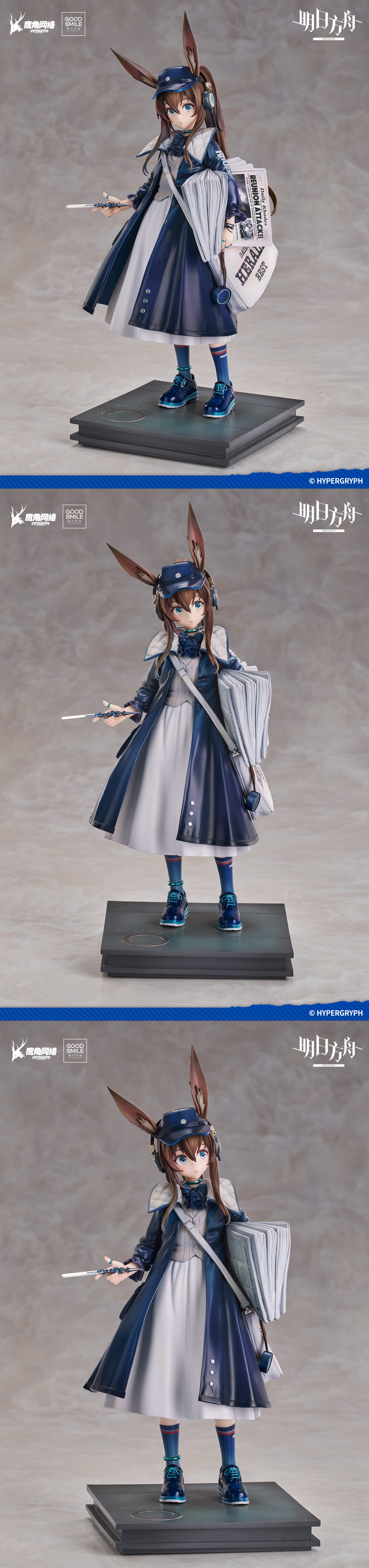 [新闻搬运] 明日方舟 gsas 1/7手办 阿米娅 报童ver. 预售开启!