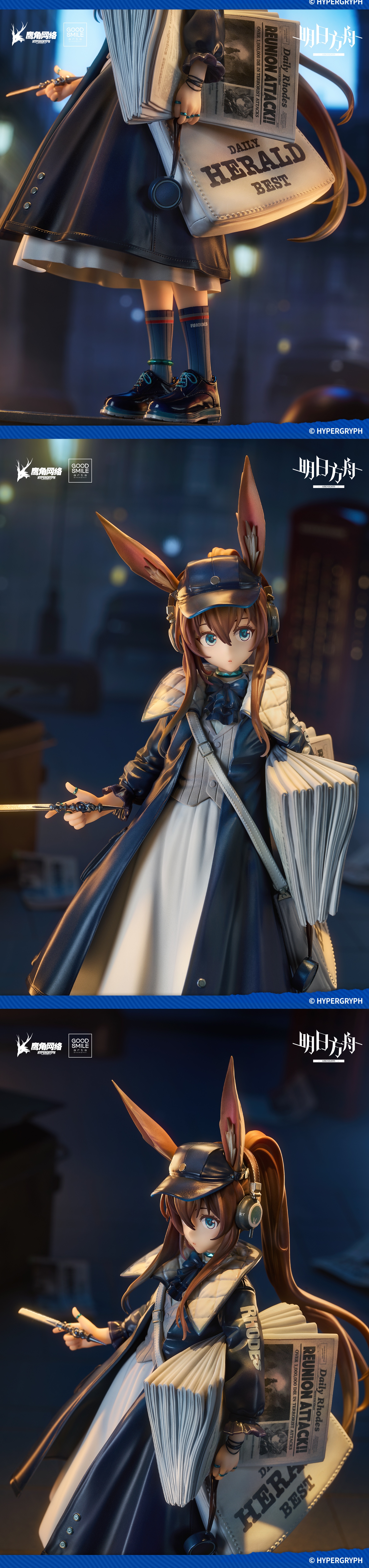 新闻搬运明日方舟gsas17手办阿米娅报童ver预售开启