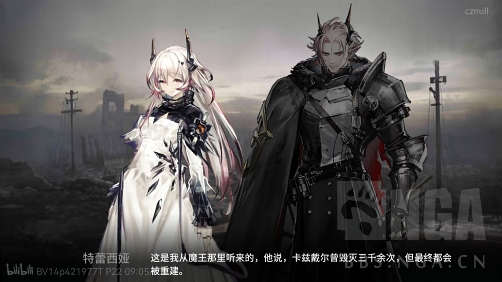 [闲谈交流] 谁说以勒什当"魔王"没用的,卡兹戴尔被毁三千多次就是他说