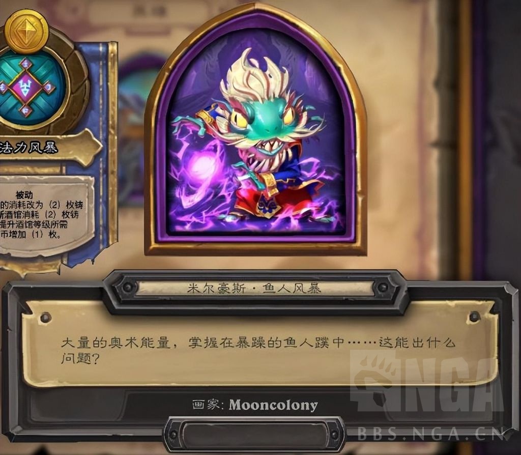 破事水暴雪怎么赔炉石传说停服期间白嫖玩家损失盘点