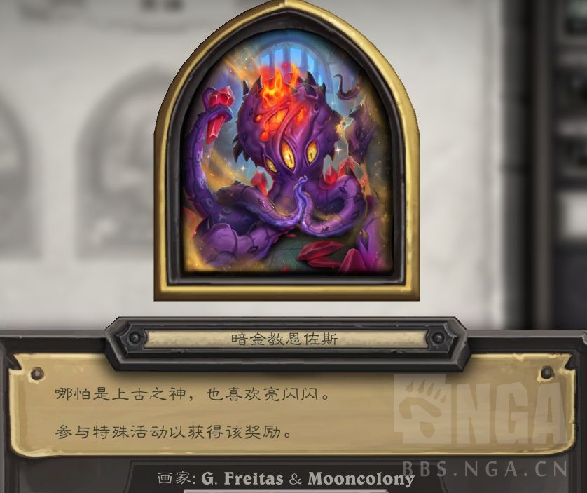 破事水暴雪怎么赔炉石传说停服期间白嫖玩家损失盘点