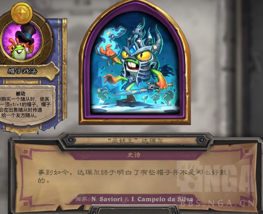 破事水暴雪怎么赔炉石传说停服期间白嫖玩家损失盘点