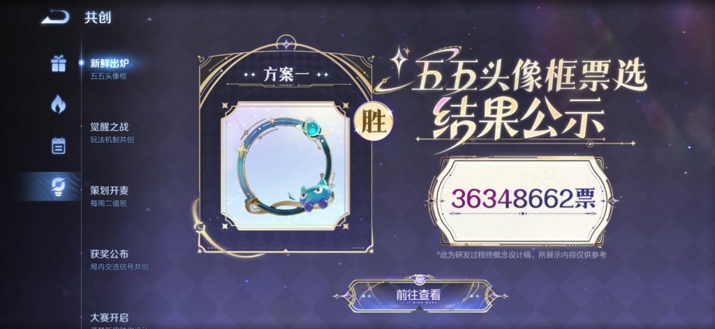 唉不是我猫耳朵头像框呢