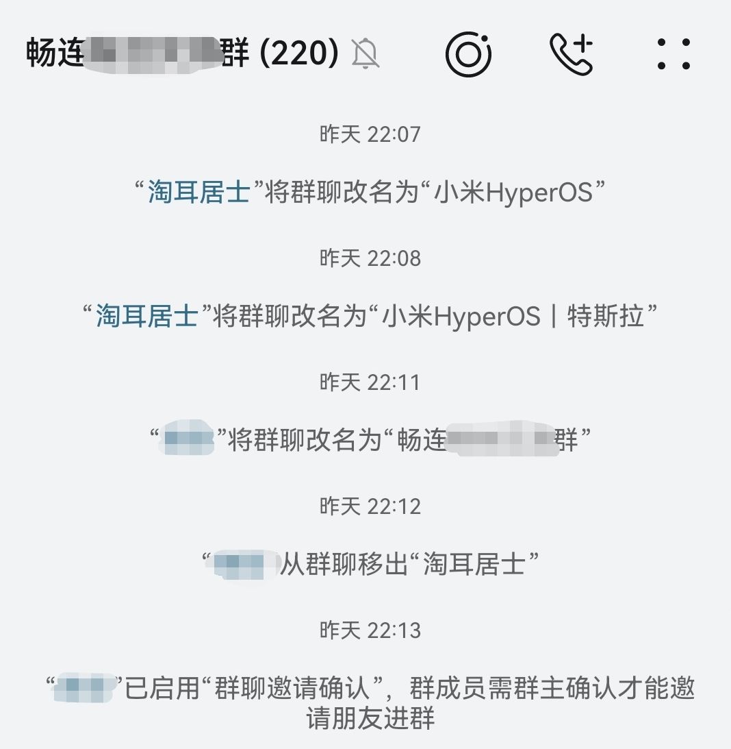 这小米的家伙真踏马nb