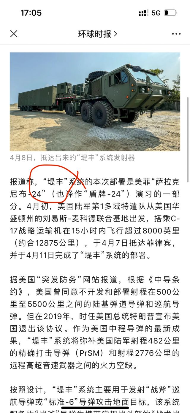 闲谈交流救命原来提丰的名字是这么来的吗