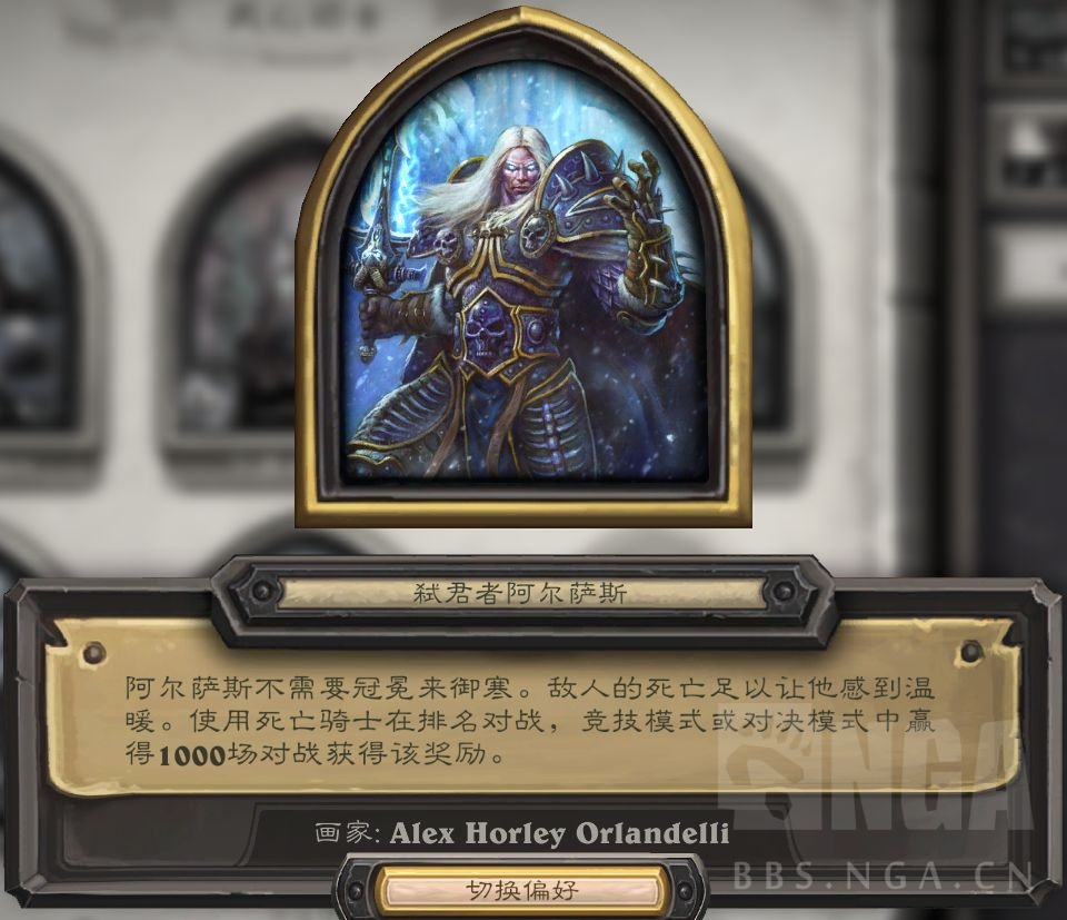 破事水哈哈终于刷满dk千胜头像了