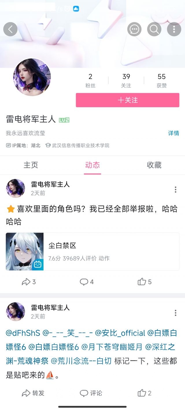 杂谈氵劲爆新瓜又有原神玩家直播爆料王者内测实机且再次有仙友偶然