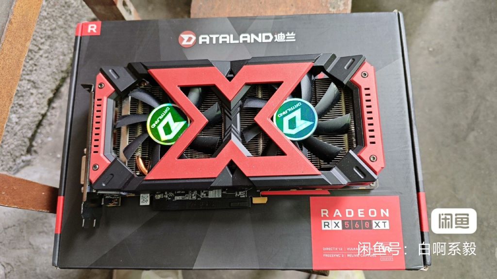(出了)迪兰rx560xt 4g  278元到付