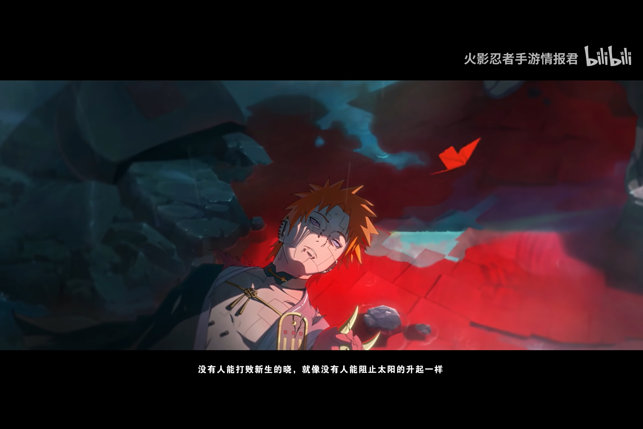 火影手游氵太帅了漂泊世界观的小南和佩恩