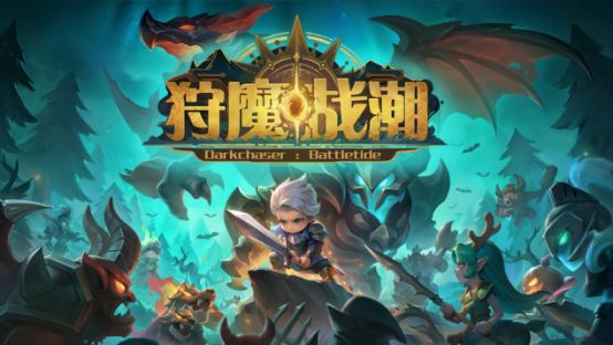 愿望单抽key类幸存者游戏狩魔战潮将于5月9日开启抢先体验