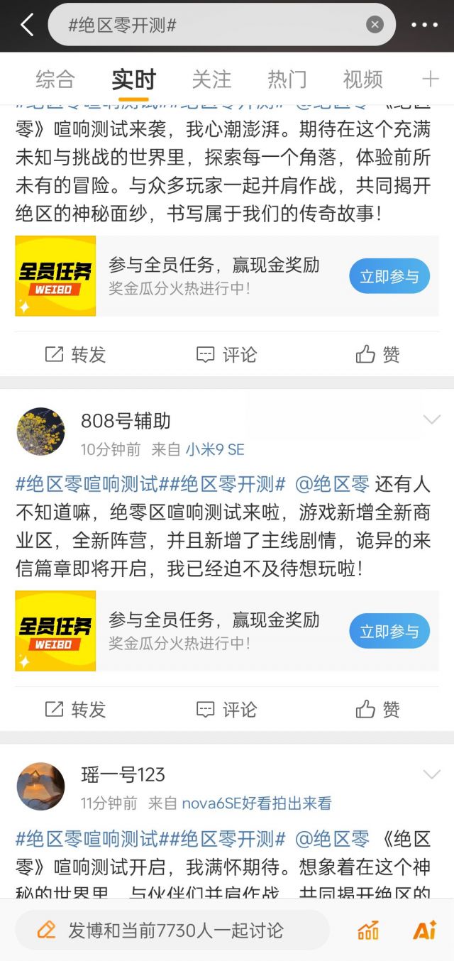 杂谈氵这游戏挺不错啊内测就收获这么多好评