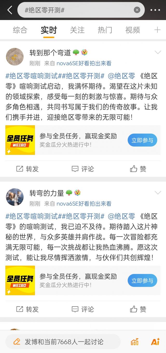 杂谈氵这游戏挺不错啊内测就收获这么多好评