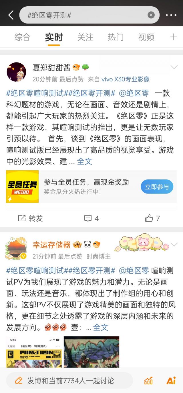 杂谈氵这游戏挺不错啊内测就收获这么多好评