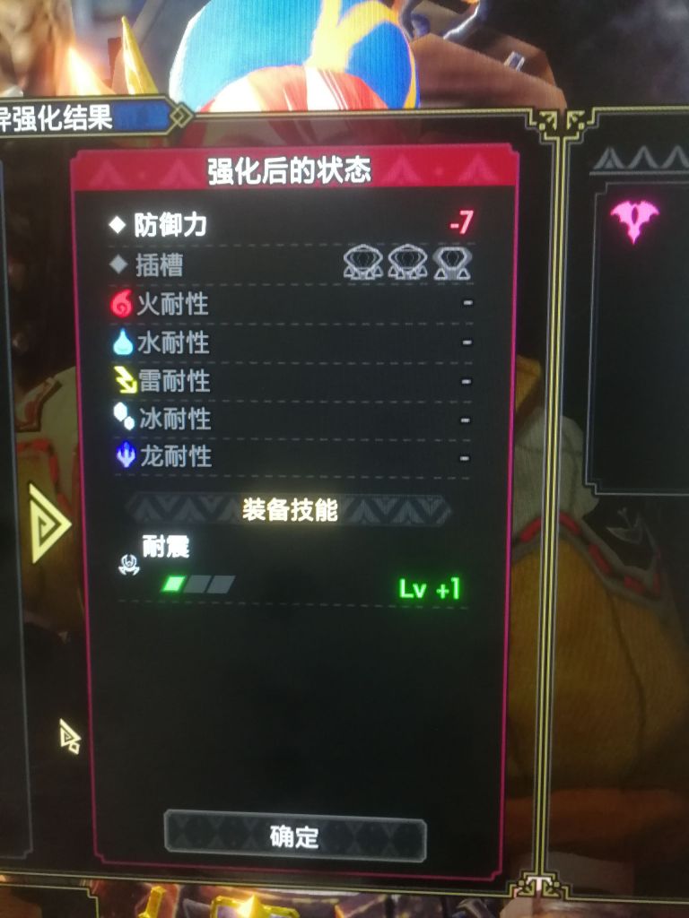 rise提问曙光防具客怪异化有时候强化结果冒紫气是什么意思