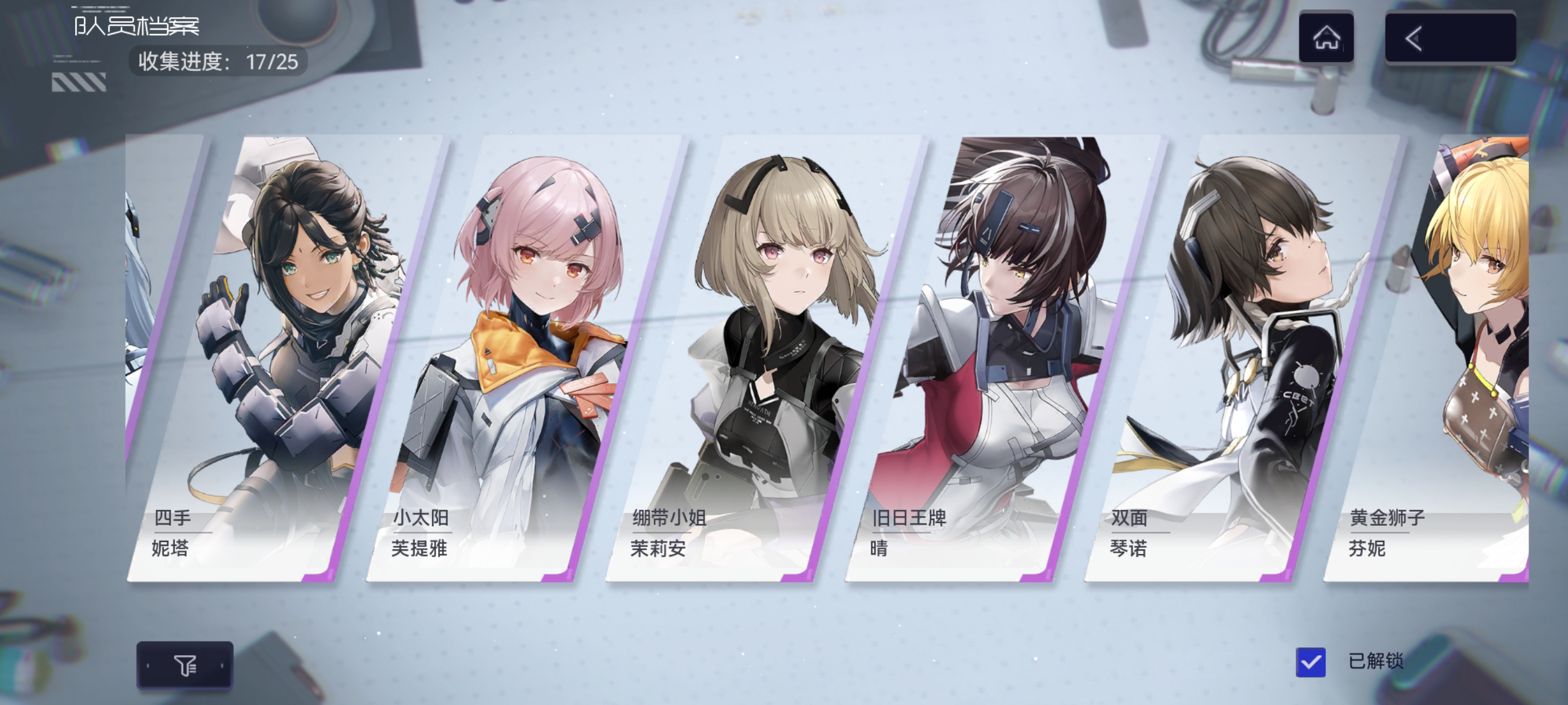 萌新求大佬问下怎么配队怎么抽卡