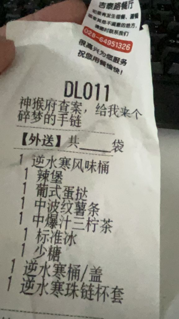 手链到了 还行吧