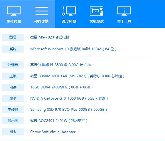 便宜出个自用主机i585001066