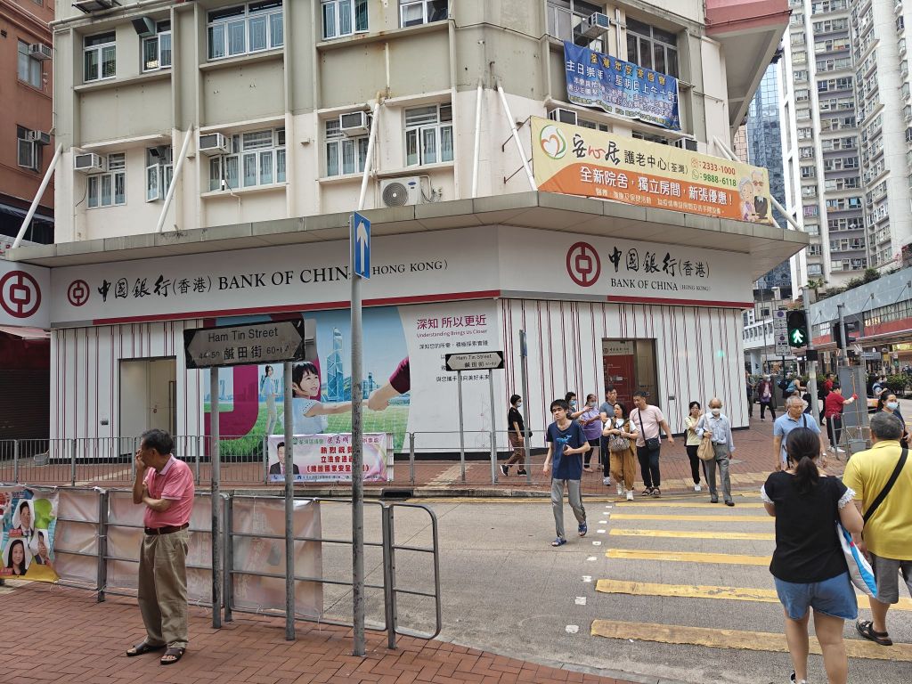 人在香港中国银行,准备开个港卡投资美股. nga玩家社区