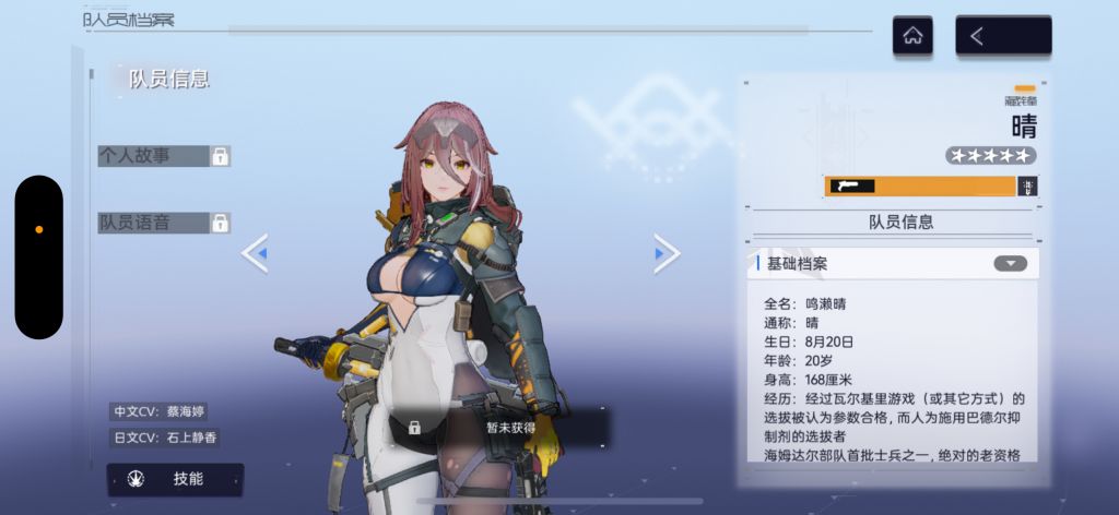 这个角色藏锋还会复刻吗