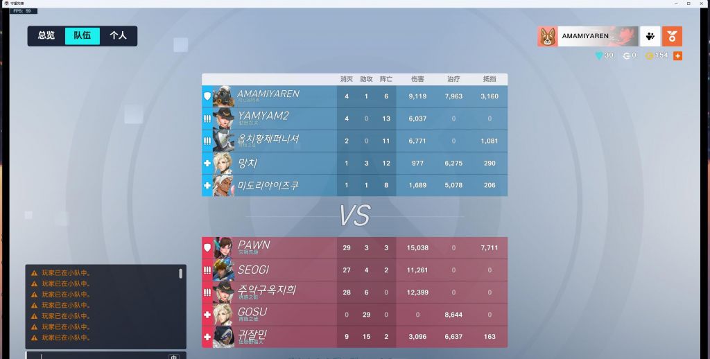 [吐槽]这就是新版本的匹配系统吗