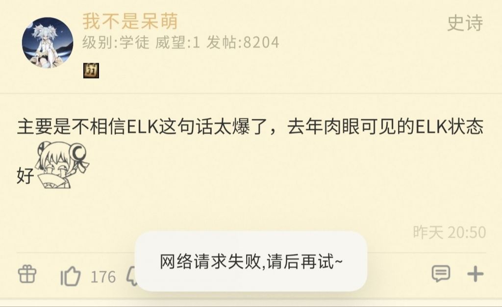 [联盟赛事]tabe人在家中坐造谣天上来