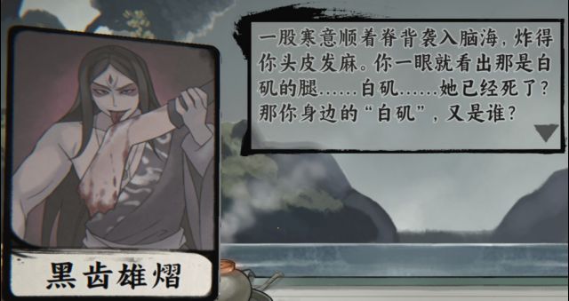 新游速递no316命定奇谭国风志怪的坊间奇遇大荒星陨的命运变局