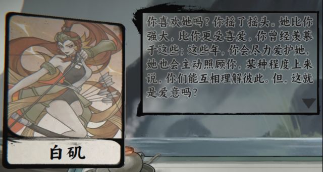 新游速递no316命定奇谭国风志怪的坊间奇遇大荒星陨的命运变局