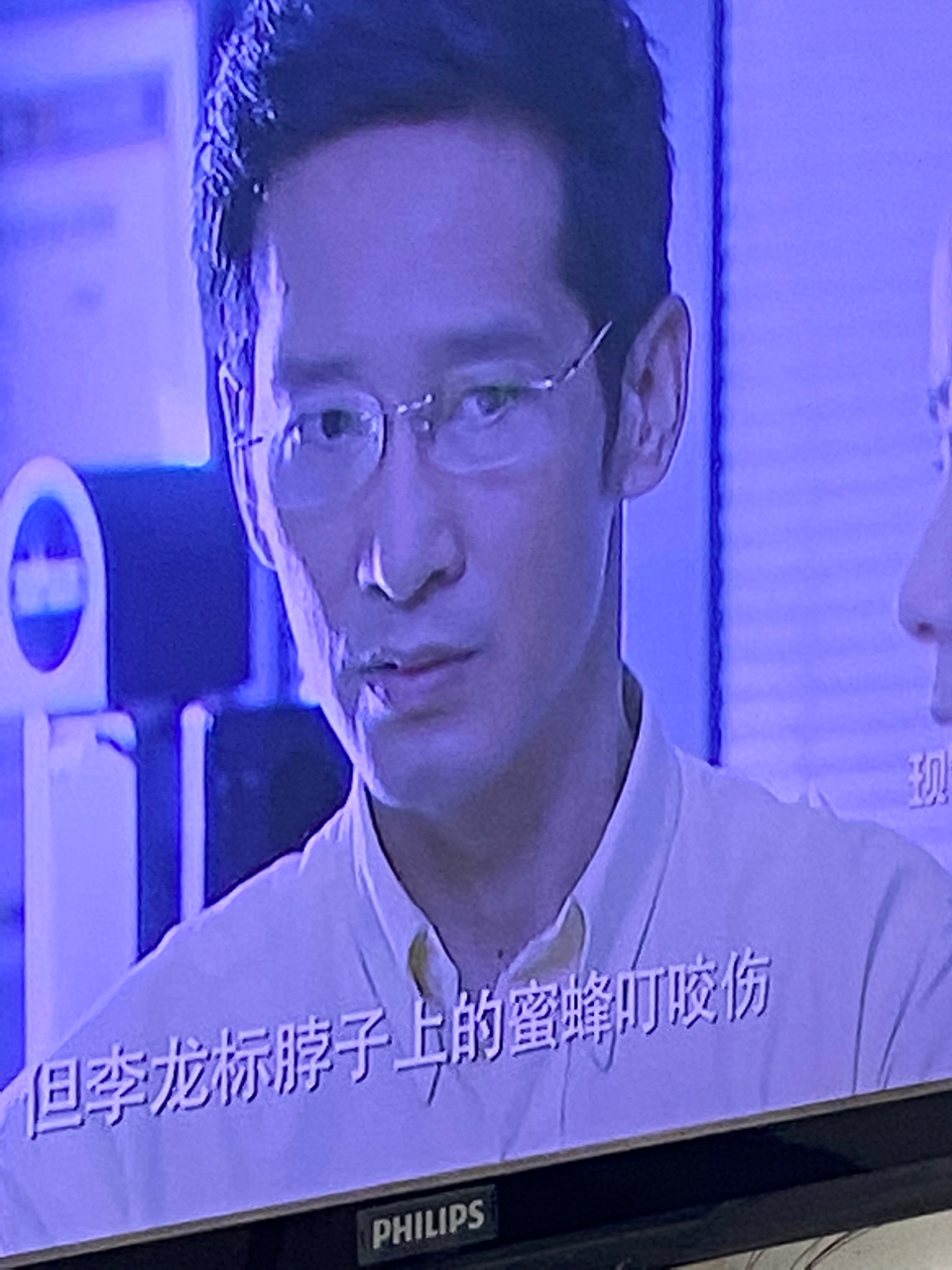 《现场铁证》东叔和段鹏居然还一起演过电视剧