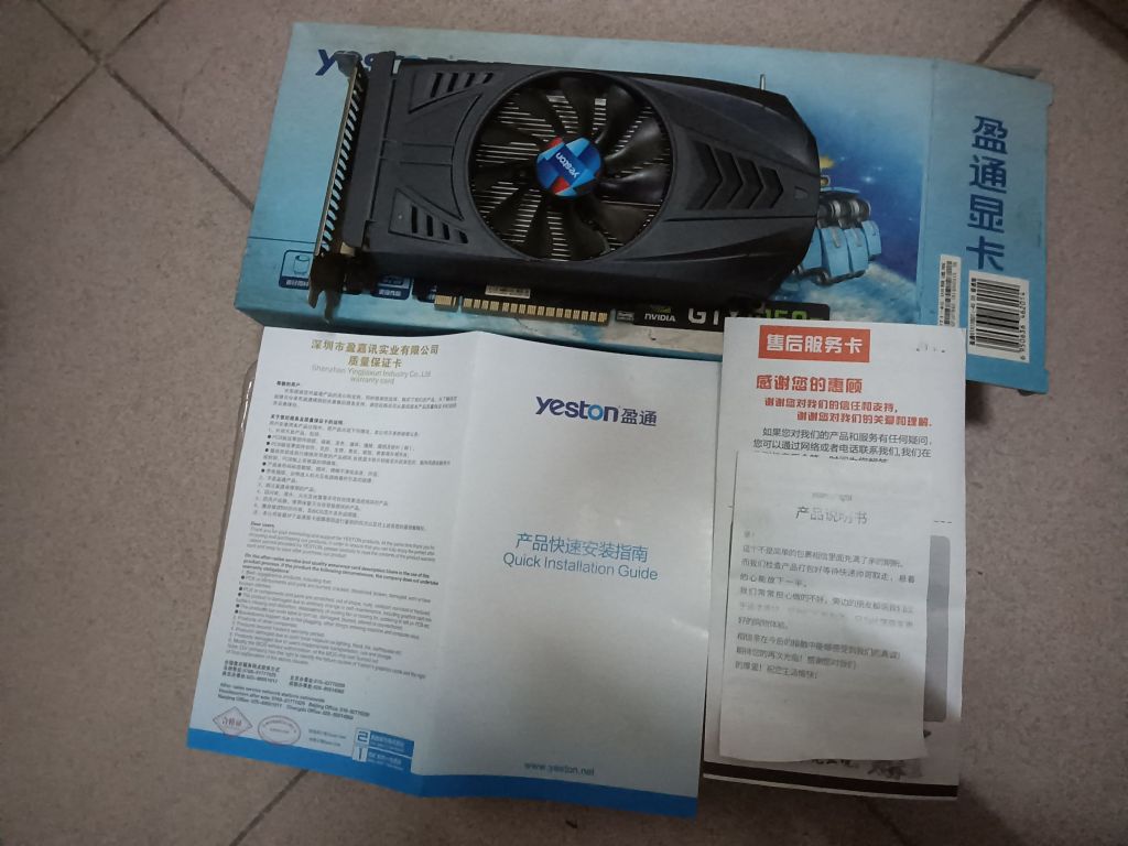 1050ti有老哥帮估个价吗