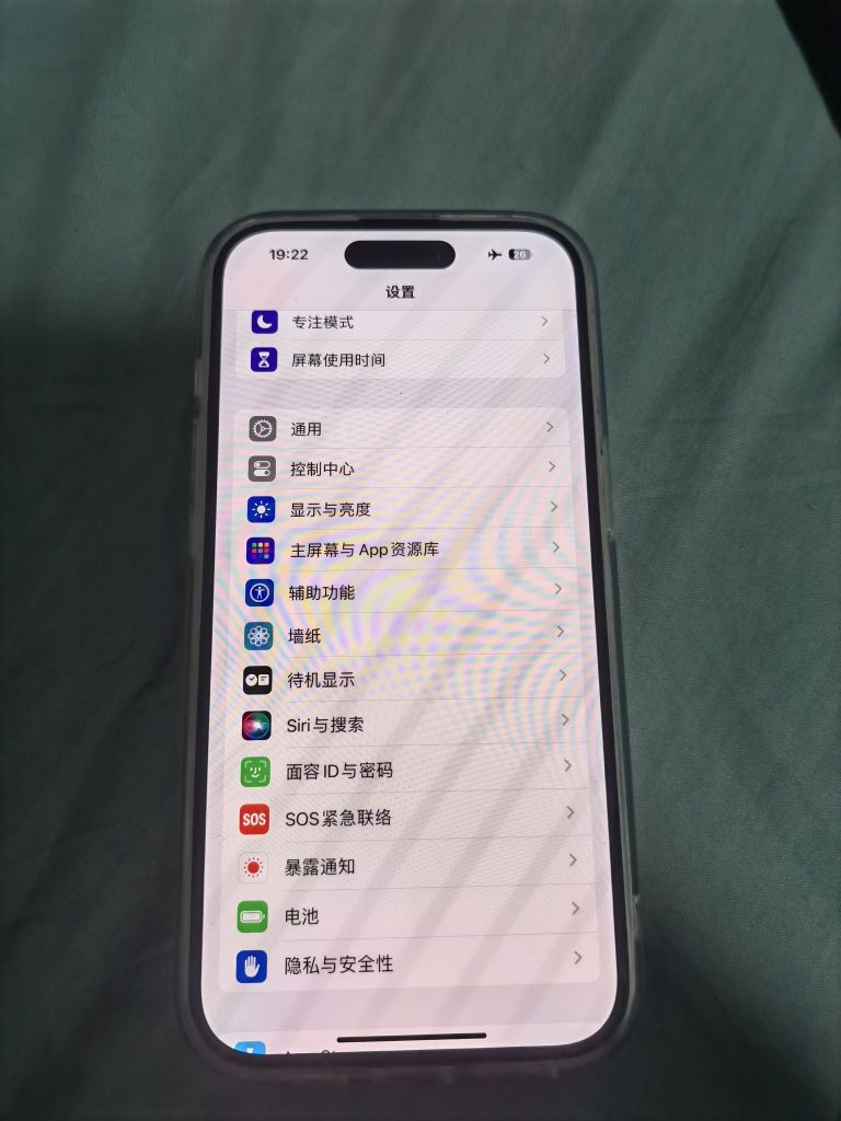 iphone屏幕拍出来有斜纹是什么情况