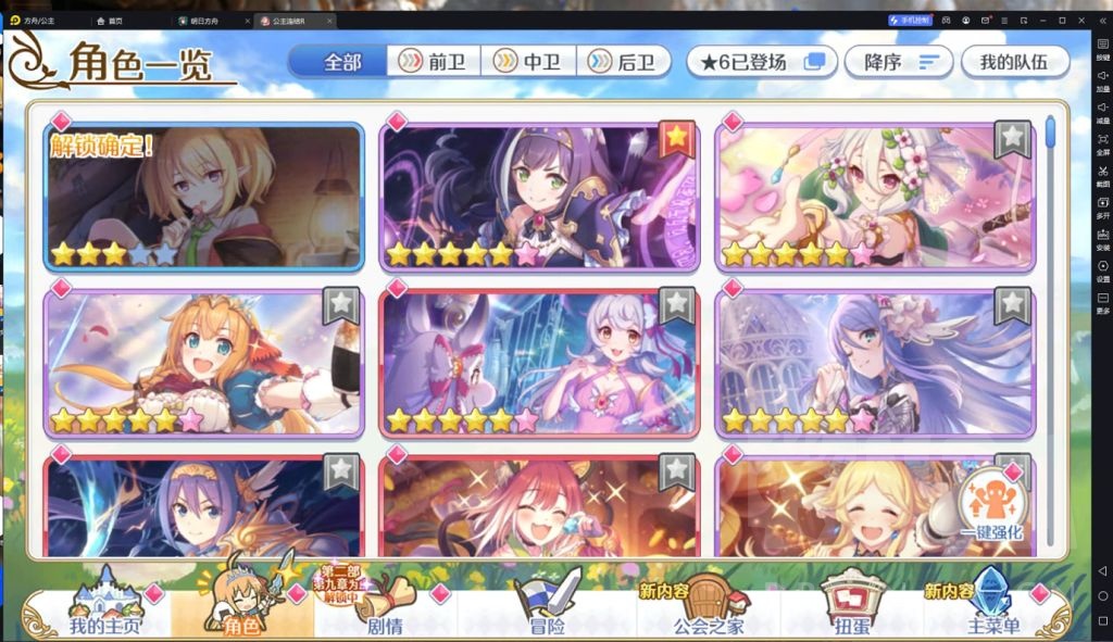 咸鱼回归已经不太会玩了想咨询些问题和找个公会