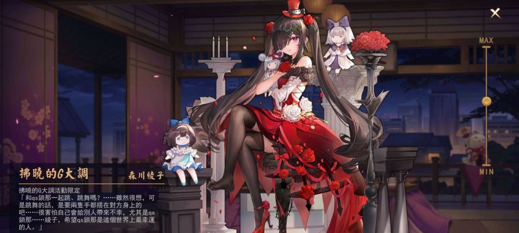 [雀魂]雀魂的皮肤复刻规律是啥