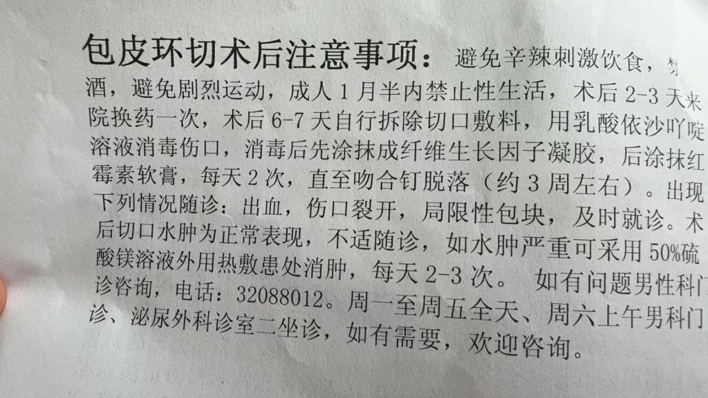 刚刚噶完zsbd
