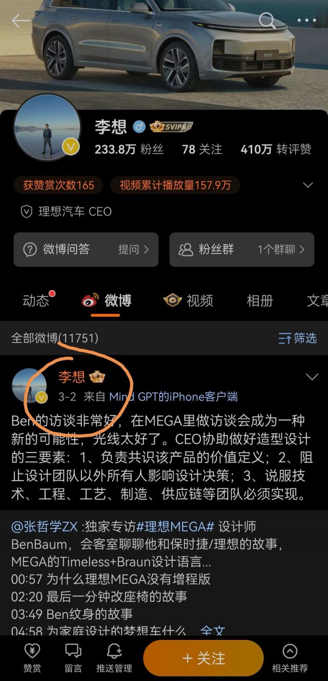 距离微博之王最新一条的微博已经过去51天了