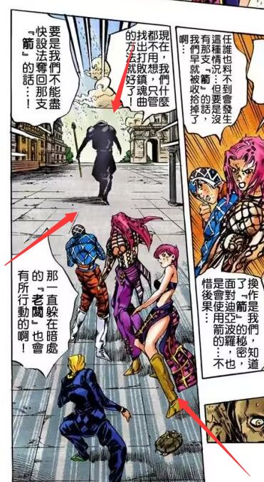 [讨论] 说说黄金之风的银镇解谜,纯动画党为什么看不懂的问题