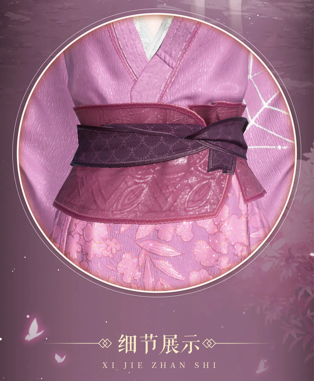 [搬运]联动外观,技能及独珍预览:国风游戏顶流结缘国漫顶流,逆水寒