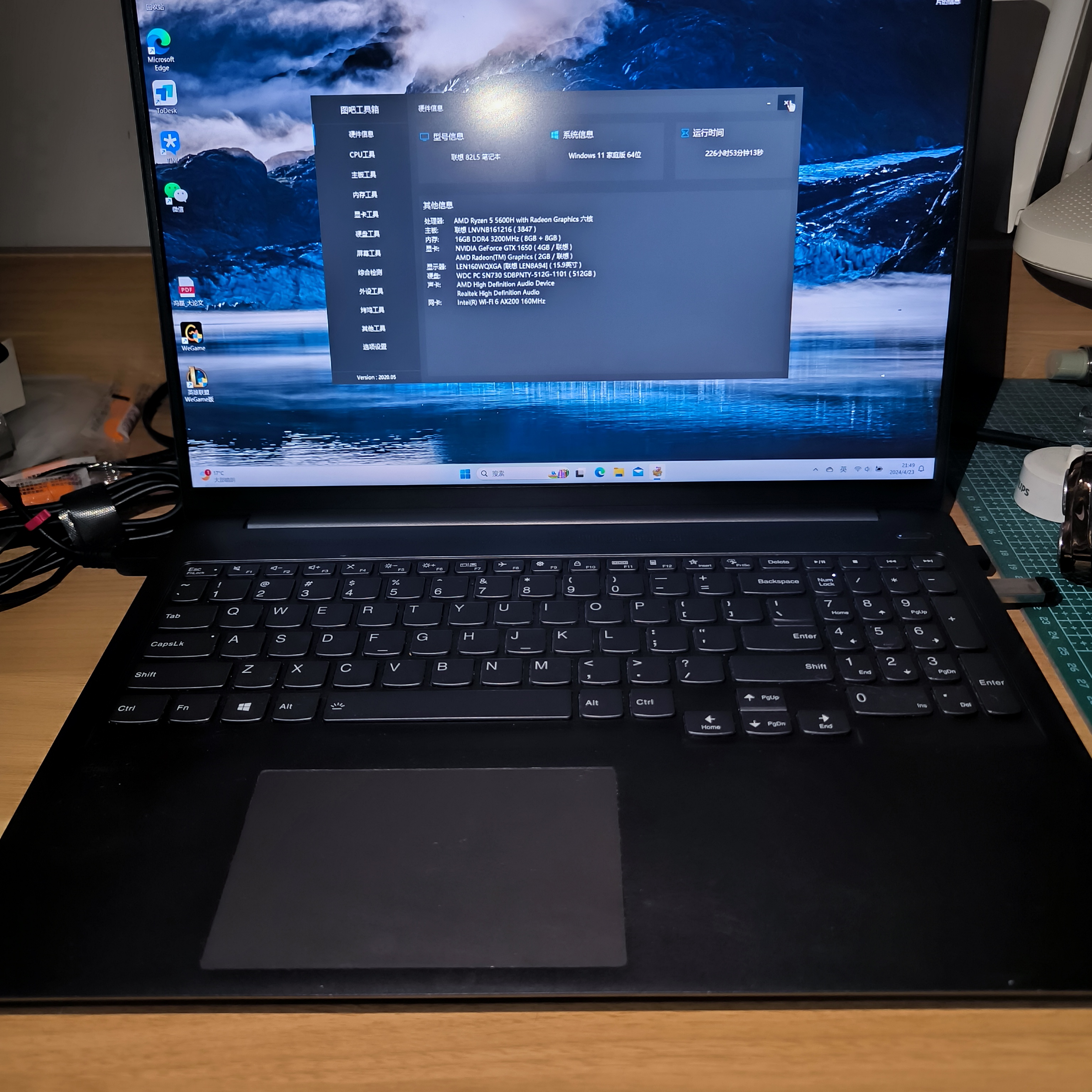 联想小新pro16 2021 5600h 1650