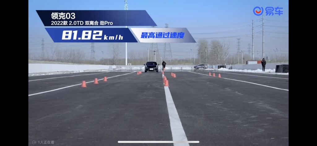 领克06这小suv麋鹿测试成绩这么厉害?