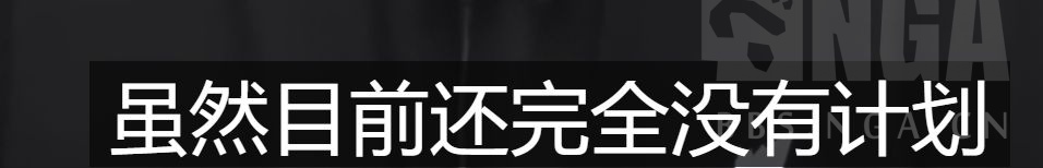 关于后续更新:目前还没有计划,待定.没有明确说一定会