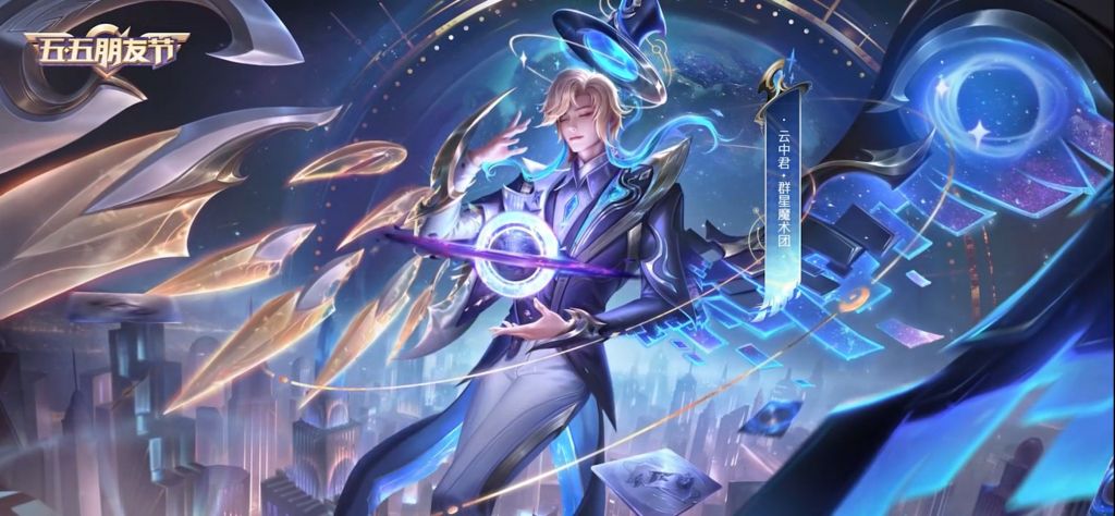 韩信云中君裆基本没有而且还夹着腿大司命也是这样