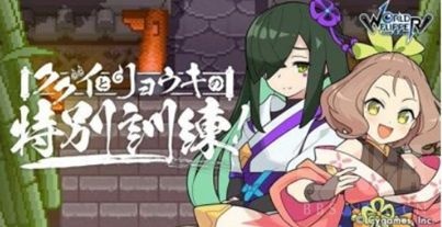 [攻略心得] 国服万里眼: 限定混常驻但是强度很良心