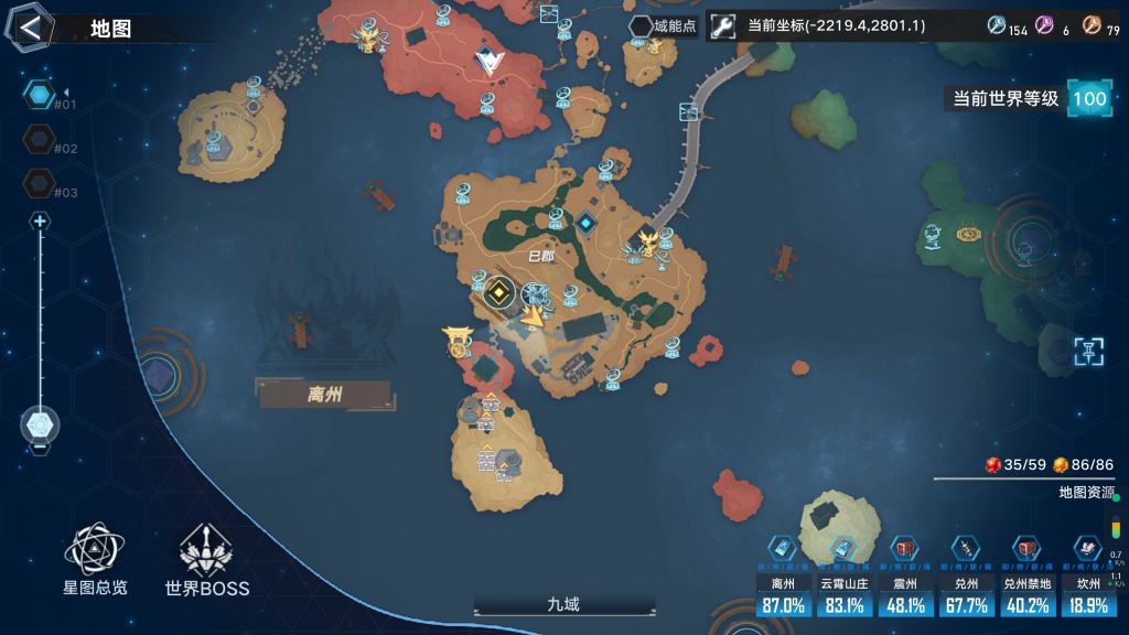 [提问求助]问一下这个地图资源指的是啥啊